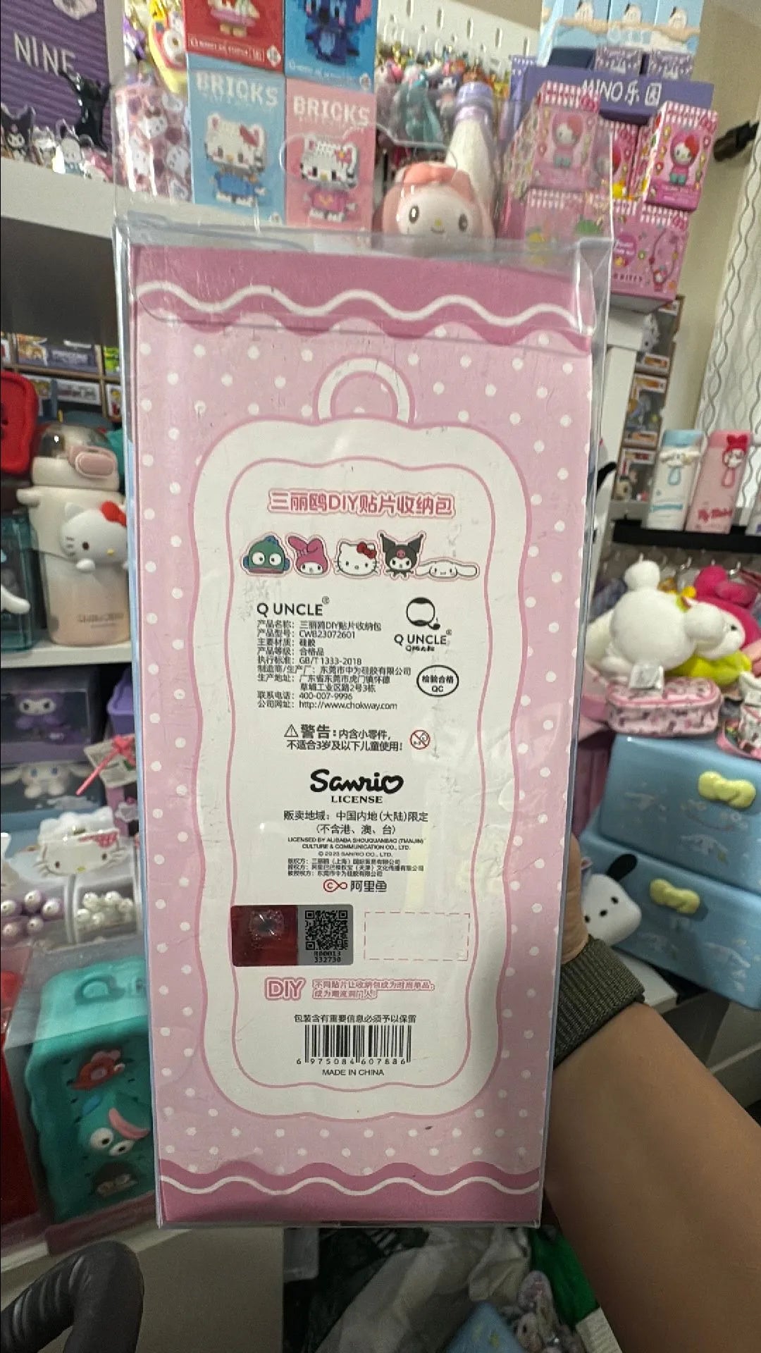 My Melody Long Jelly Pouch