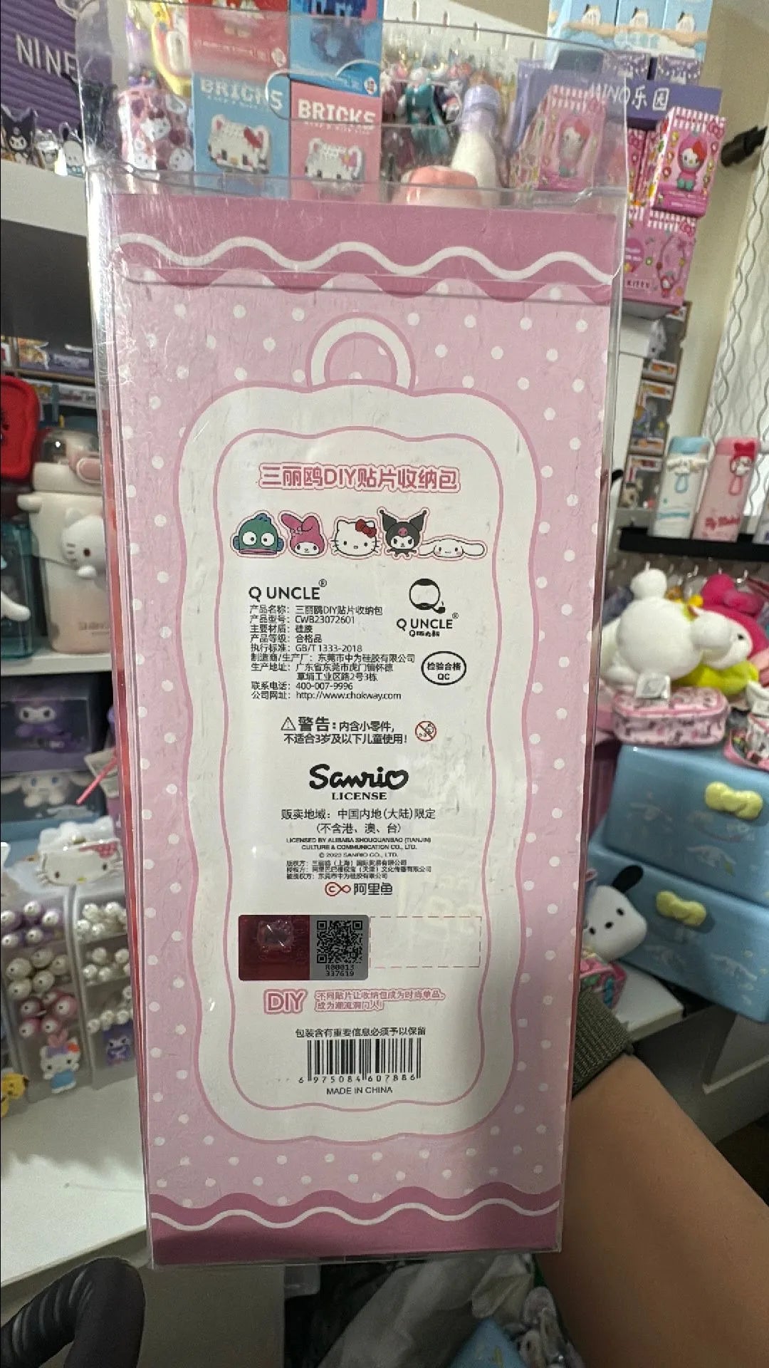 Hello Kitty Long Jelly Pouch