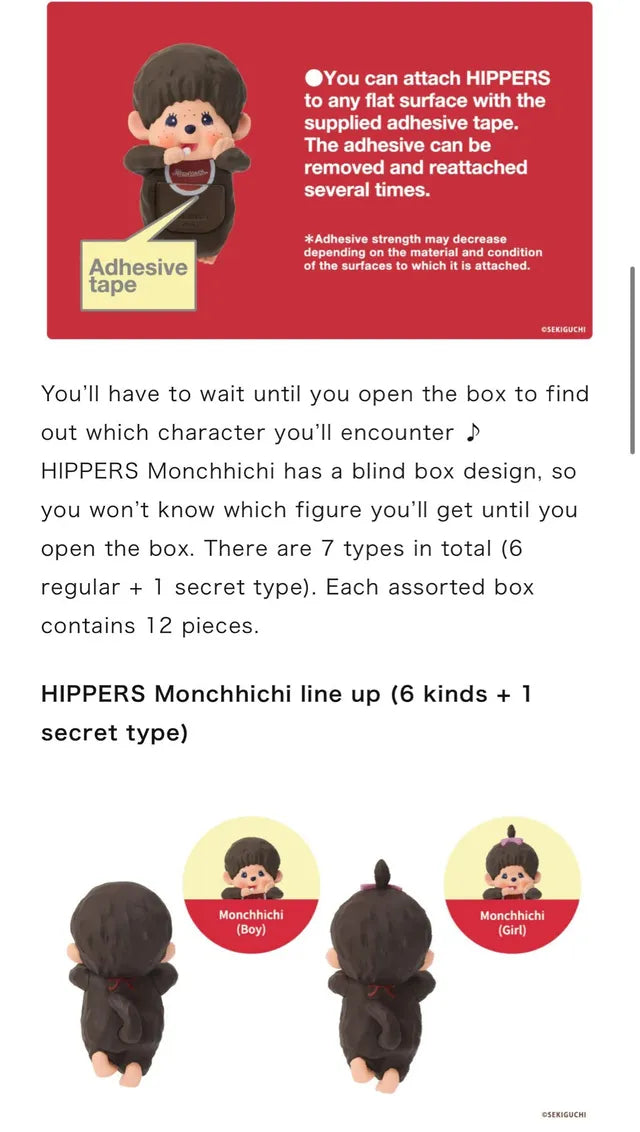 Monchhichi Sekiguchi Hippers Blind Box