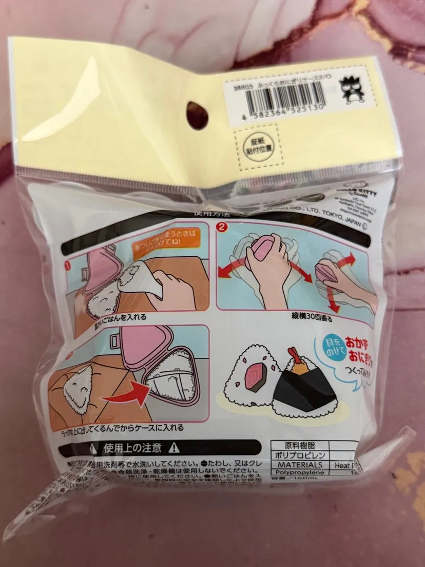 Bad Badtz-Maru Riceball Case