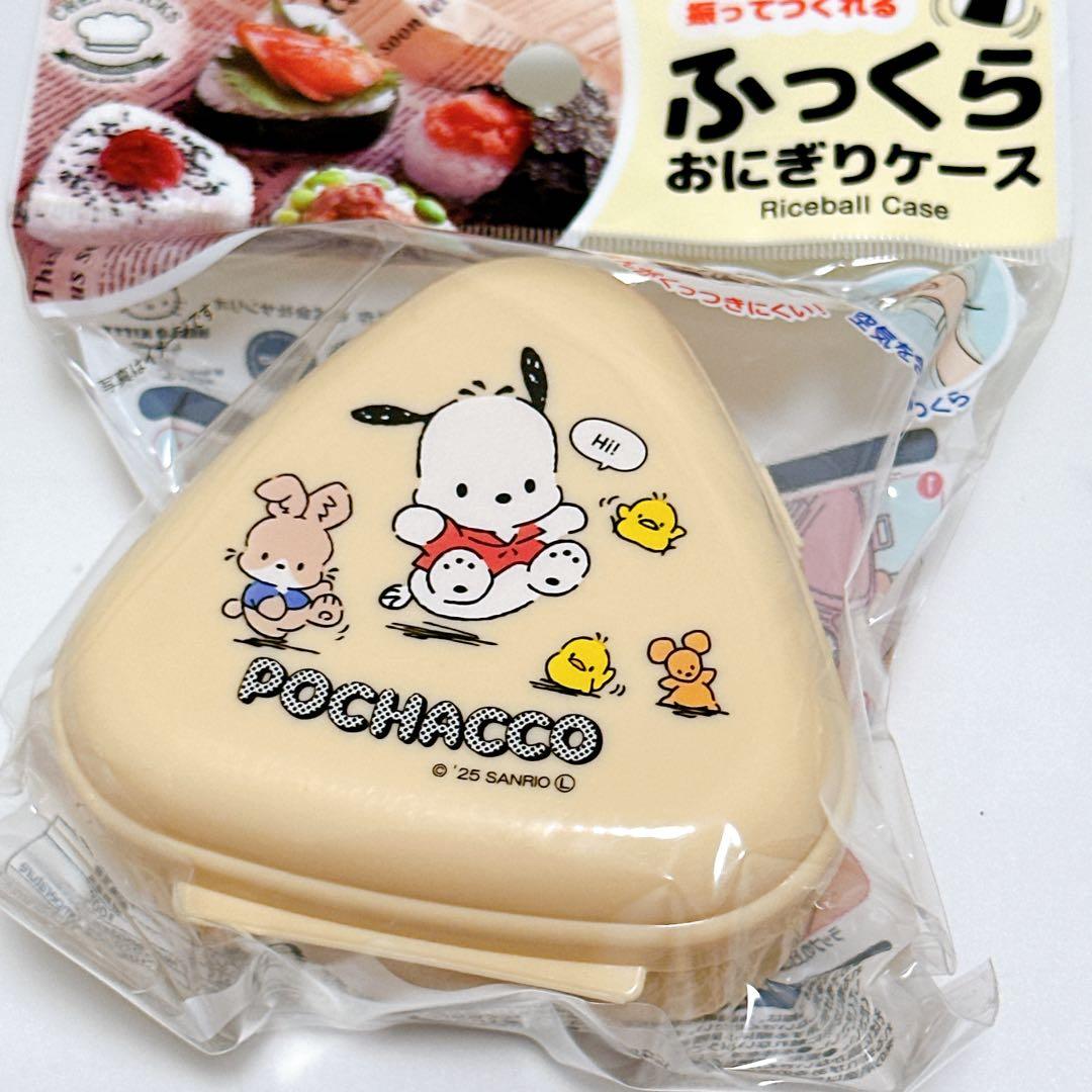 Pochacco Riceball Case