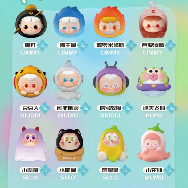 Hidden Woo | Star Baby Series Blind Box Mini Beans