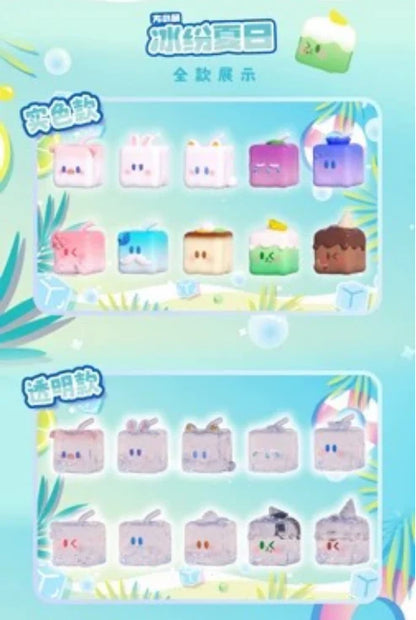 Miru Chyan's | Bento Cutie Fang Cool Summer Ice Cube Mini Beans Series