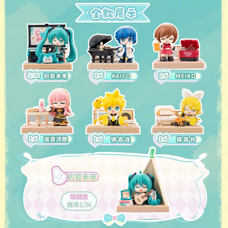 Hatsune Miku DaaVibe 01 Terrace Party Playset