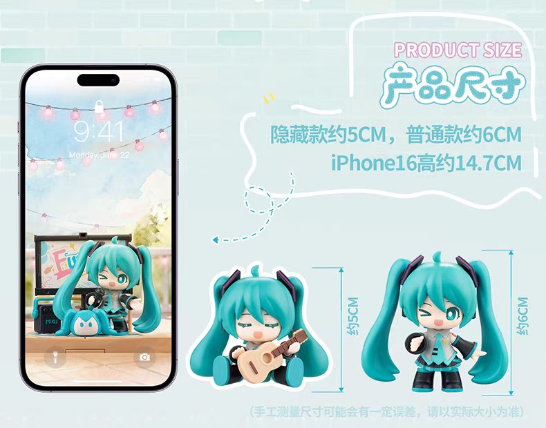 Hatsune Miku DaaVibe 01 Terrace Party Playset