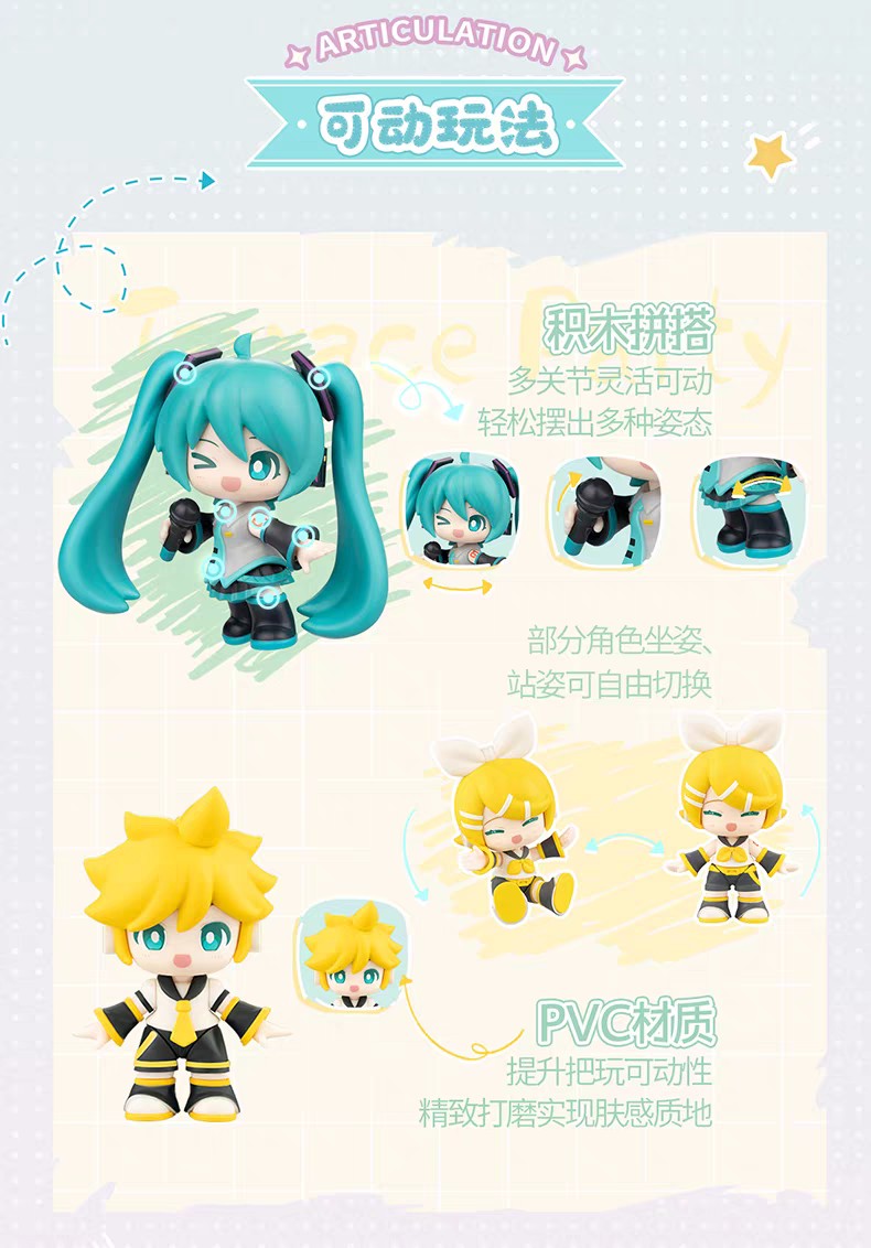 Hatsune Miku DaaVibe 01 Terrace Party Playset