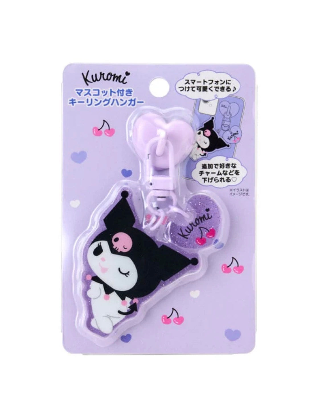 Kuromi Acrylic Phone Charm