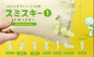 Smiski Strap Accessory - Series 1