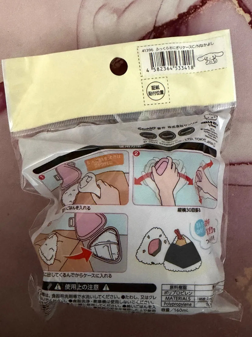 Cinnamoroll and Milk Sleeping (white) Riceball Case