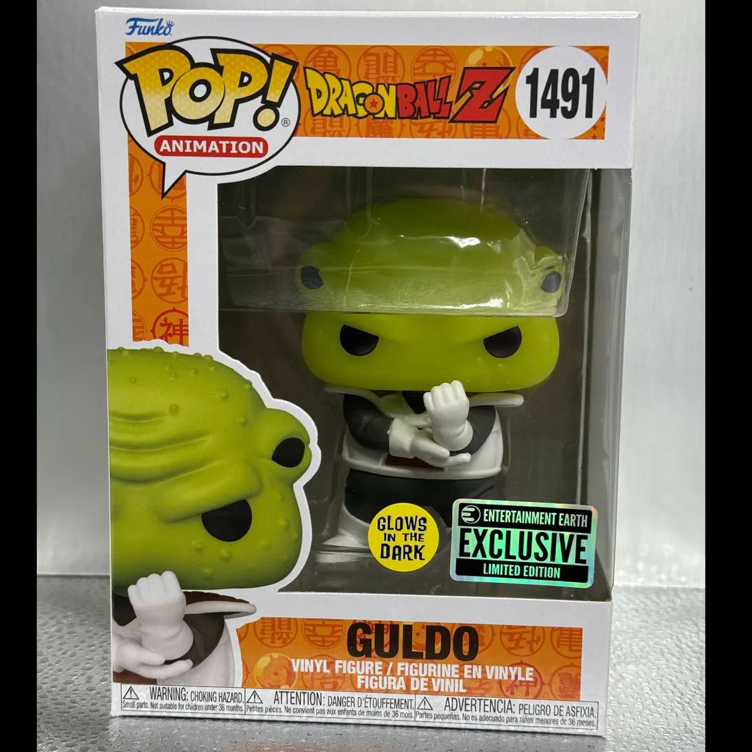 Funko Pop! Guldo (Glows in the Dark) #1491 – EE Exclusive