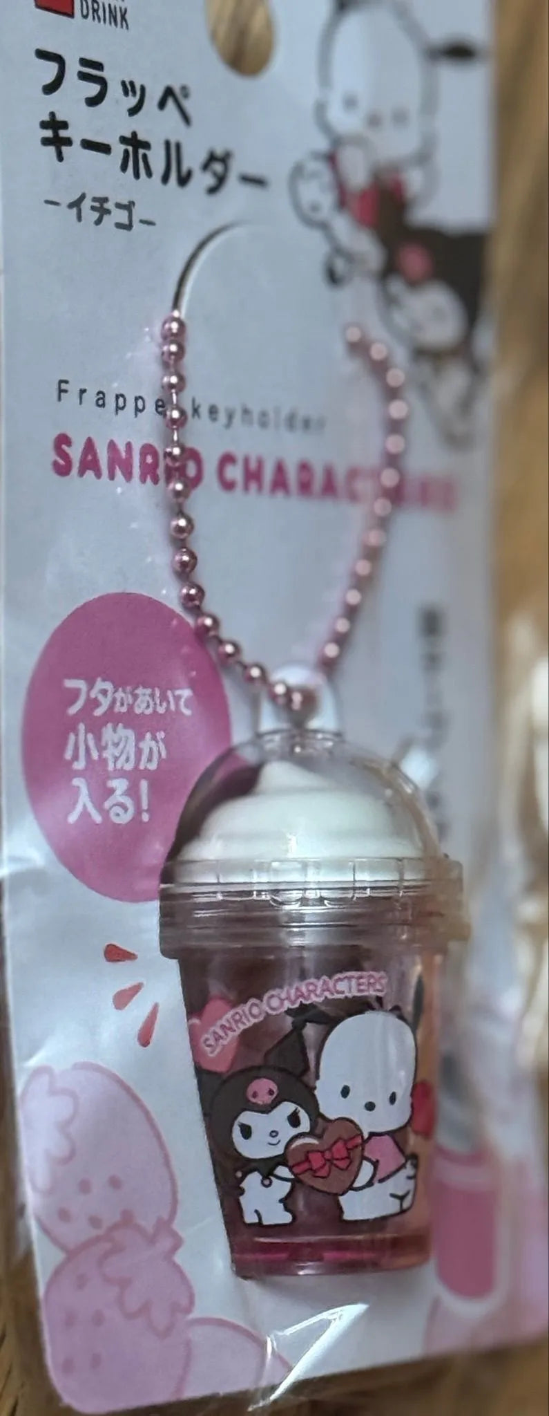Kuromi And Pochacco Frappe Keyholder