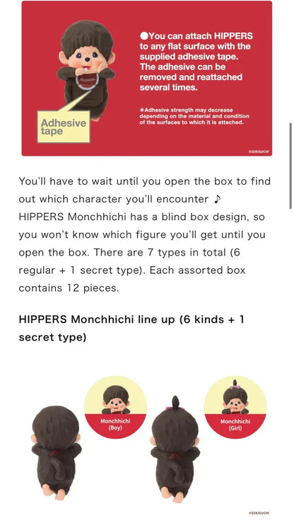 Monchhichi Sekiguchi Hippers Blind Box