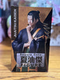 TV Animation Jujutsu Kaisen Geto Suguru Prize Figure