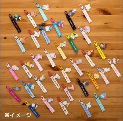 Sanrio Original Cinnamoroll Logo Keychain (Sanrio Character Award Series)