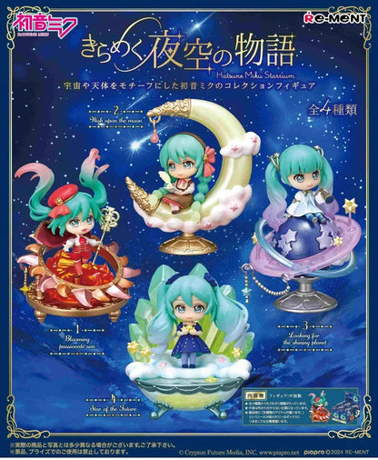Re-Ment Hatsune Miku Mini Figures Miku Starrium Blind Box