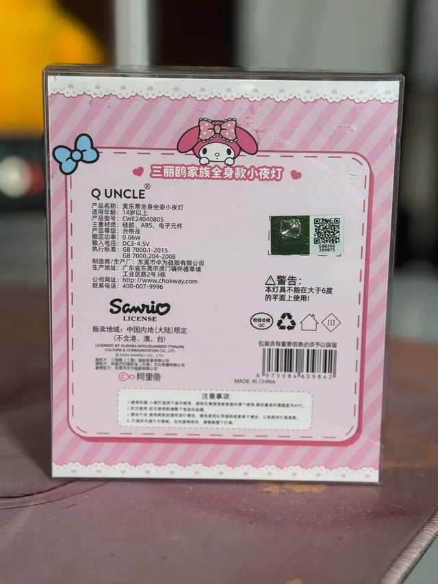 My Melody Night Light (Battery Operated)