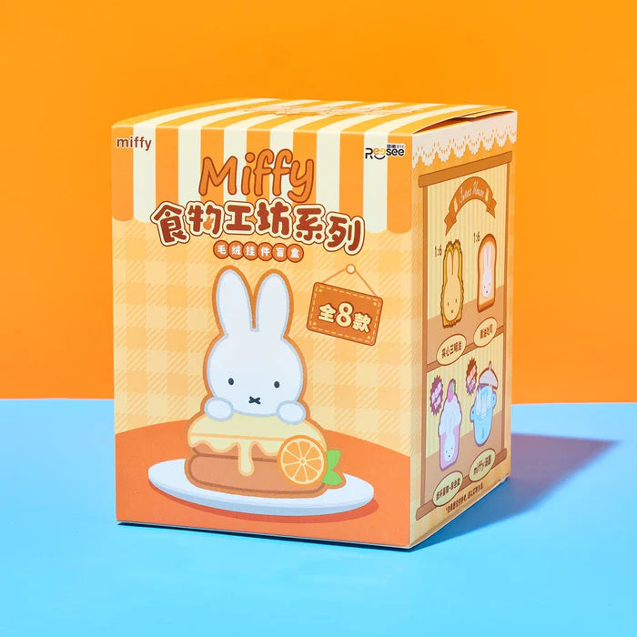 Miffy Food Workshop Plush Keychain Blind Box