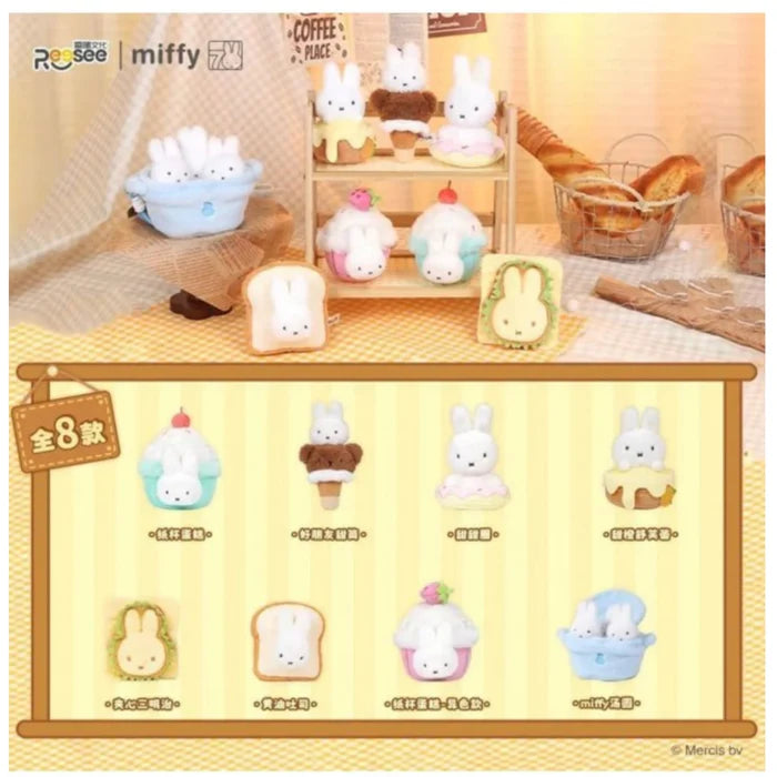 Miffy Food Workshop Plush Keychain Blind Box